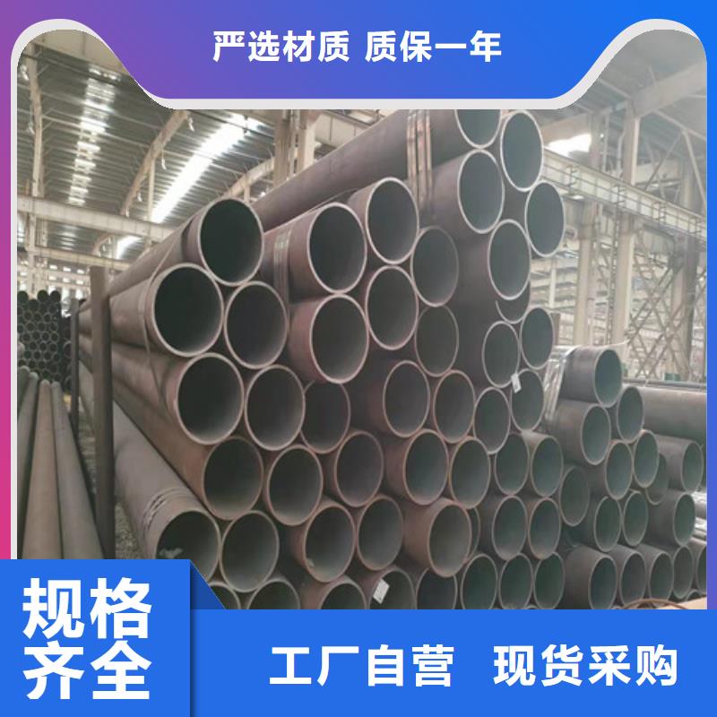 青海35CrMo无缝钢管口碑好用品质赢得客户信赖