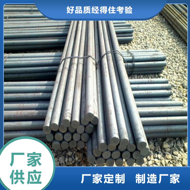 42crmo圆钢厂家_咨询优惠同城 本地域经销商