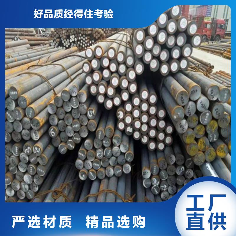 销售q345d圆钢公司高性价比