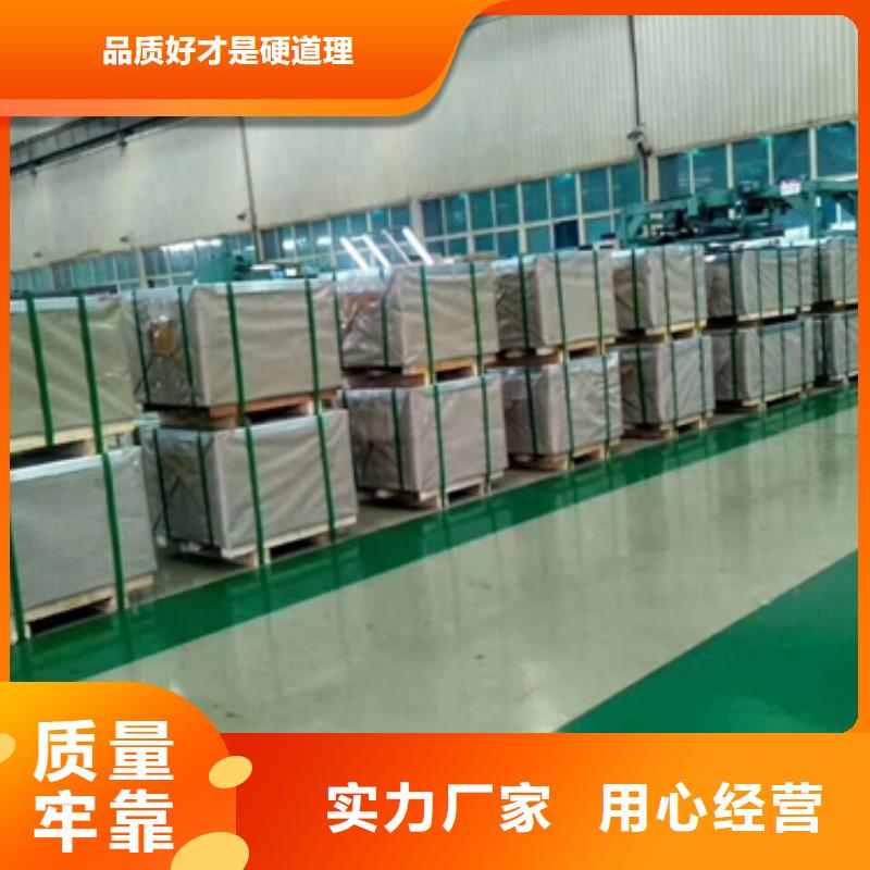 BS650MCK2（（MCJ4、MCJ4）	工程机械高强钢库存充足辖区内服务商