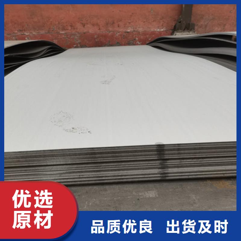 湘潭专业销售S31603不锈钢板质量有保证