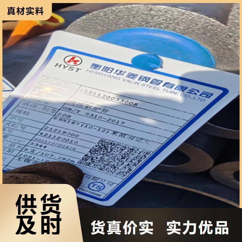 专业销售12CrMoVG锅炉管厂家质检合格发货