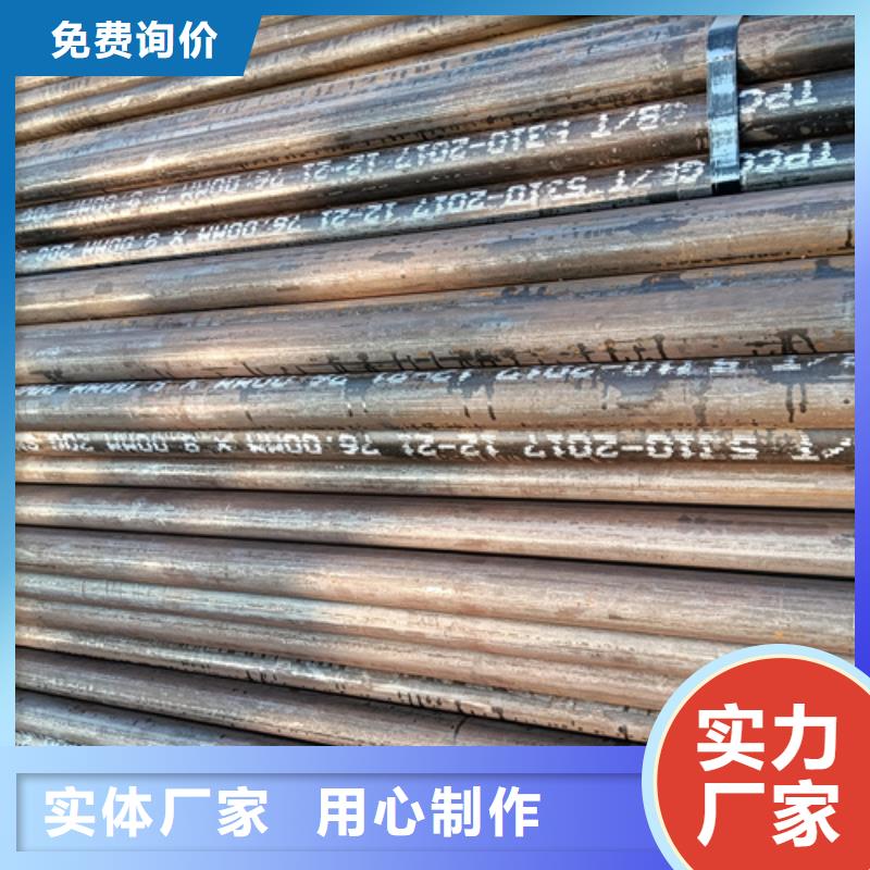 SA213T9高压锅炉管全国包邮同城区域生产商