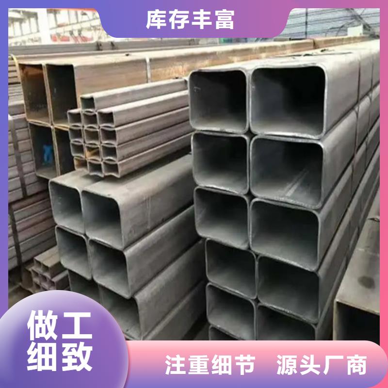 欧标无缝方矩管-专注研发同城 本地域品牌