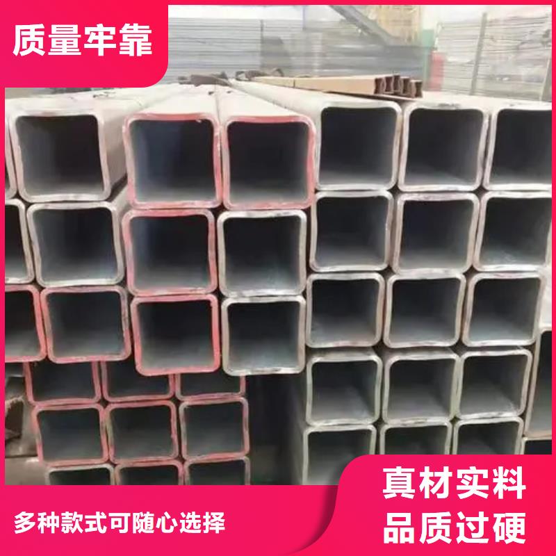 优惠的不锈钢无缝方矩管生产厂家质量安心