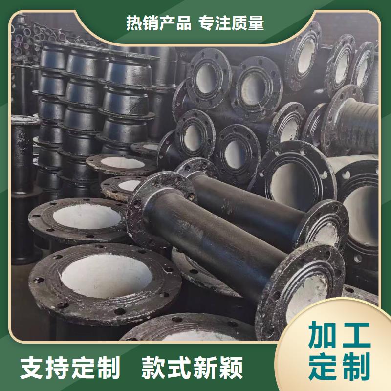 柔性球墨铸铁管DN100球墨铸铁管款式新颖