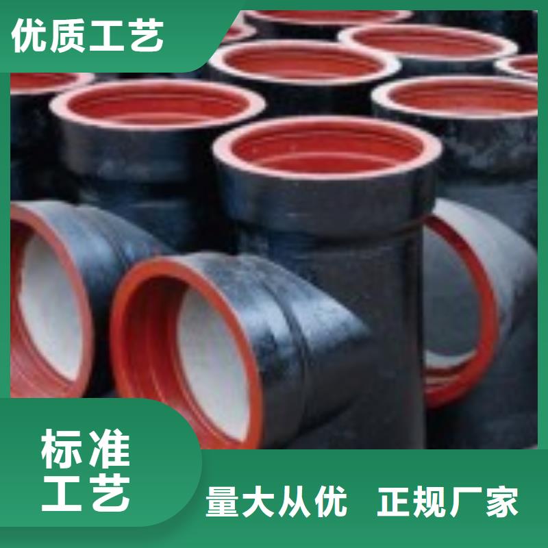 DN800球墨管离心球墨管可放心采购