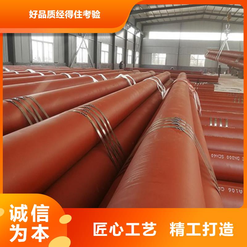 达州市酸洗磷化无缝钢管价格合理用心做品质