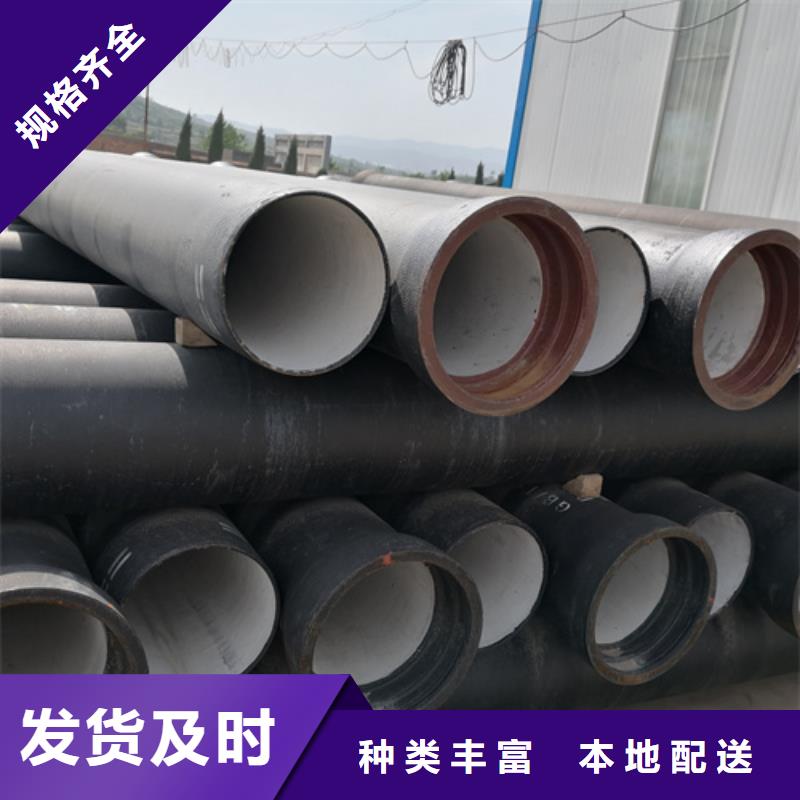 生产消防DN100球墨铸铁管的生产厂家优质原料