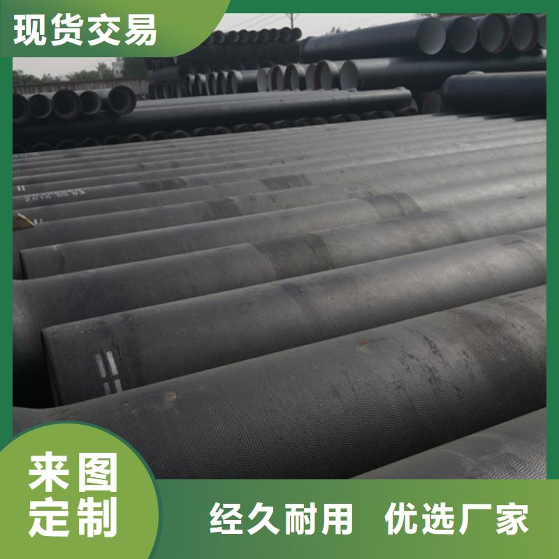 价格实惠的
dn350球墨铸铁管
生产厂家实体诚信经营