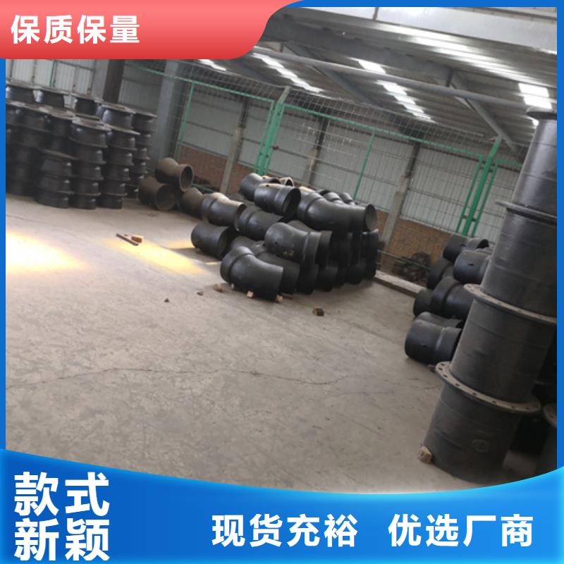 球墨铸铁管件DN800球墨铸铁管好品质选我们本市生产商