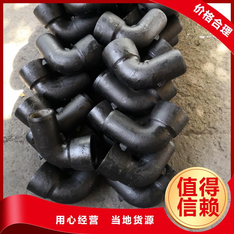 球墨铸铁管件-dn800球墨铸铁管品质服务好厂家有担当