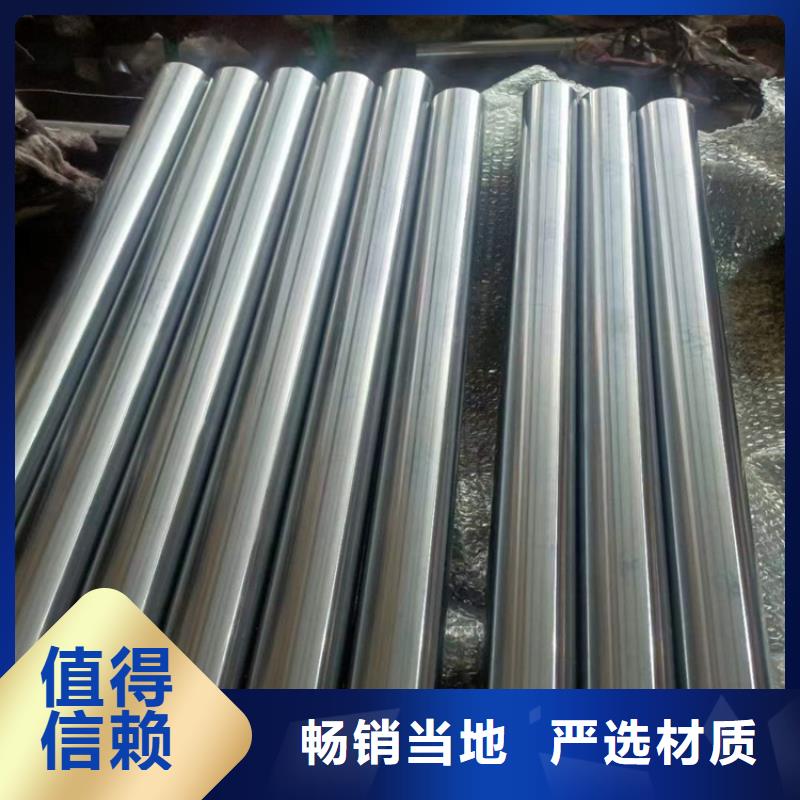 304不锈钢珩磨管 如何选择质量检测