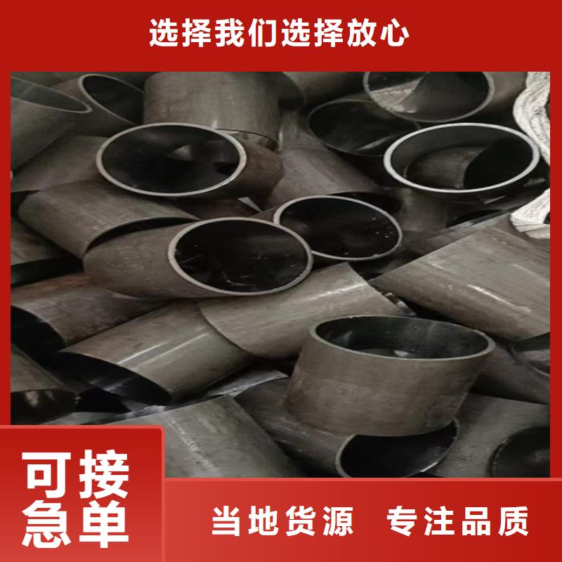 四平优质非标油缸管的当地厂家