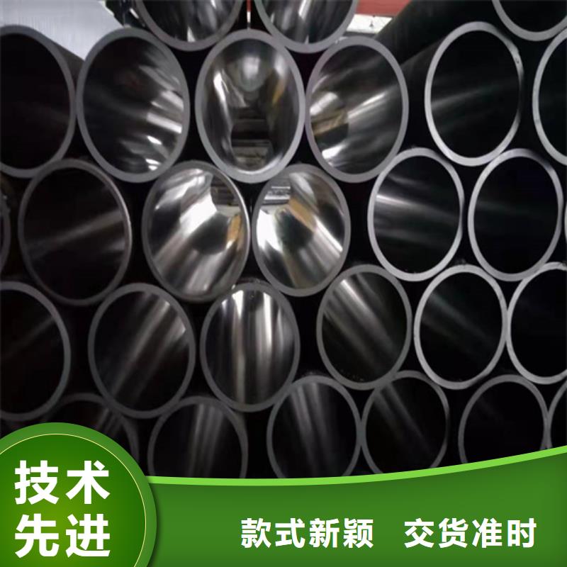 20号绗磨管本市供应商