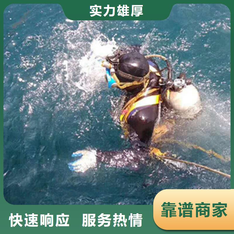 涿州市水下打捞队-2025与你一起面对水下难题当地服务商