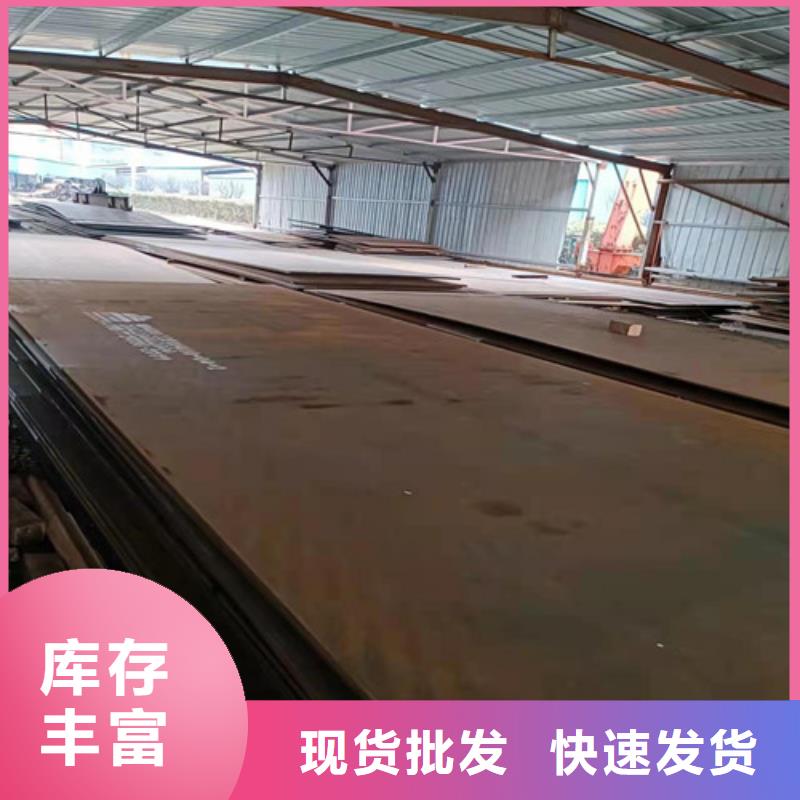 芜湖卖400耐磨钢板40*2000*6000的厂家