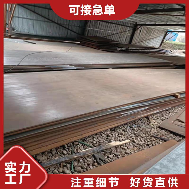 450耐磨钢板45*2000*6000现货价格厂家批发价