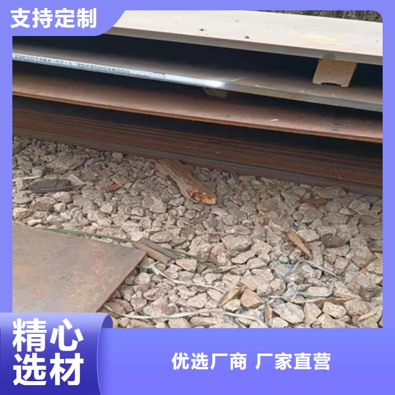 NM450高强度耐磨钢板现货价格公道送货上门