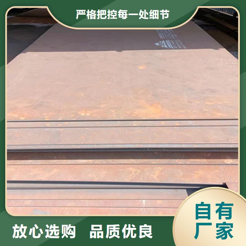 国产NM500耐磨钢板现货质量靠得住附近公司