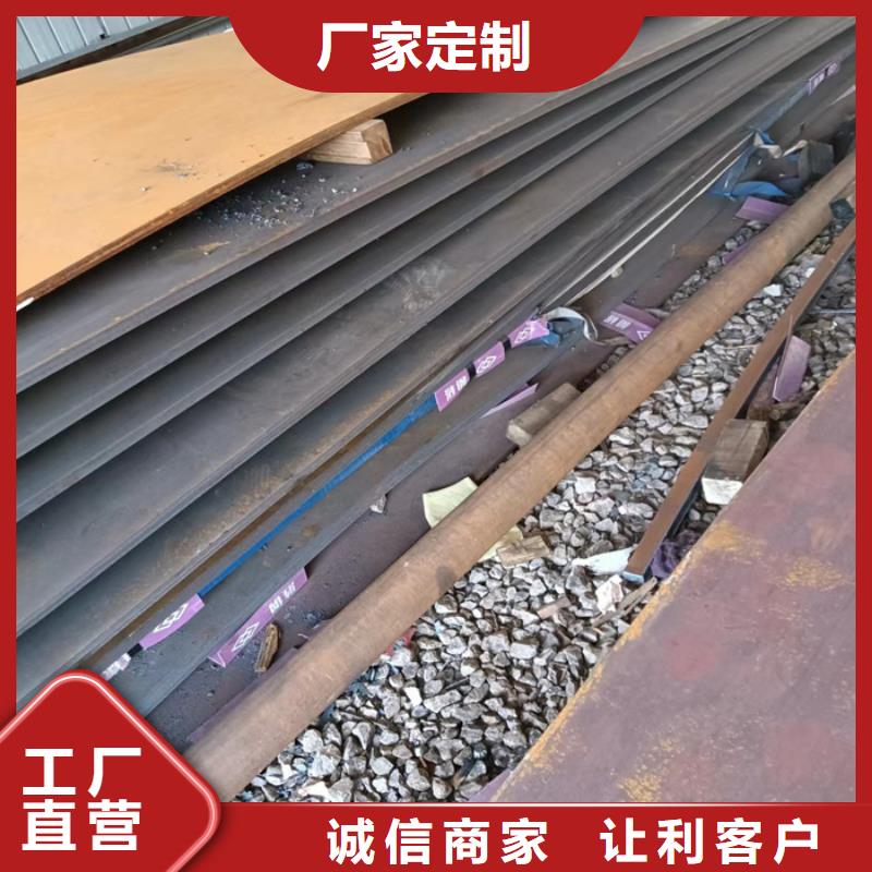 厂家定制建筑机械耐磨钢板     支持货到付清