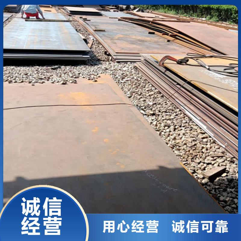 09CRCUSB耐酸钢板6*1500*C厂家发货迅速专注细节专注品质