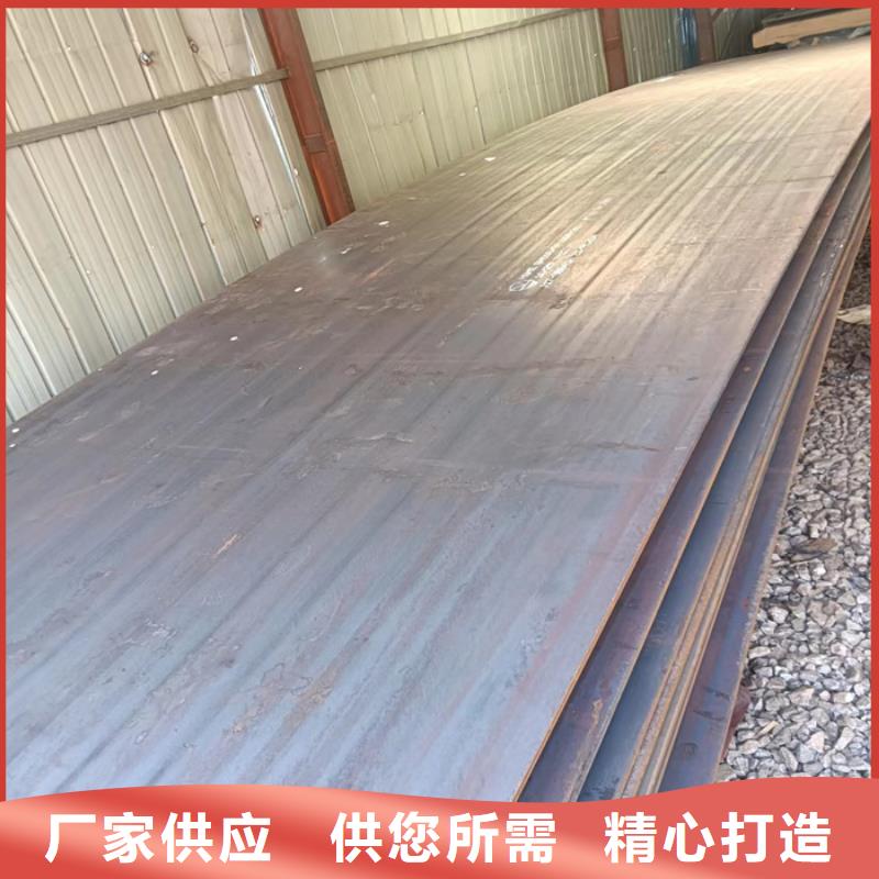 甄选：炼油厂耐酸钢板供货商规格齐全实力厂家