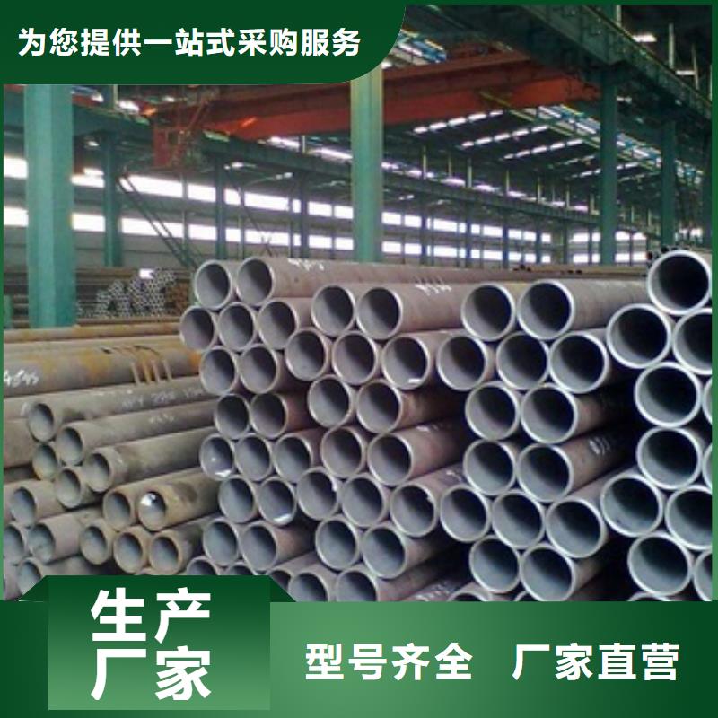 40Mn2无缝钢管-踏踏实实做产品厂家直销放心