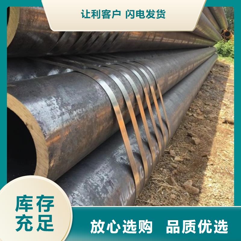 【无缝管】10号无缝发货及时本地范围经销商