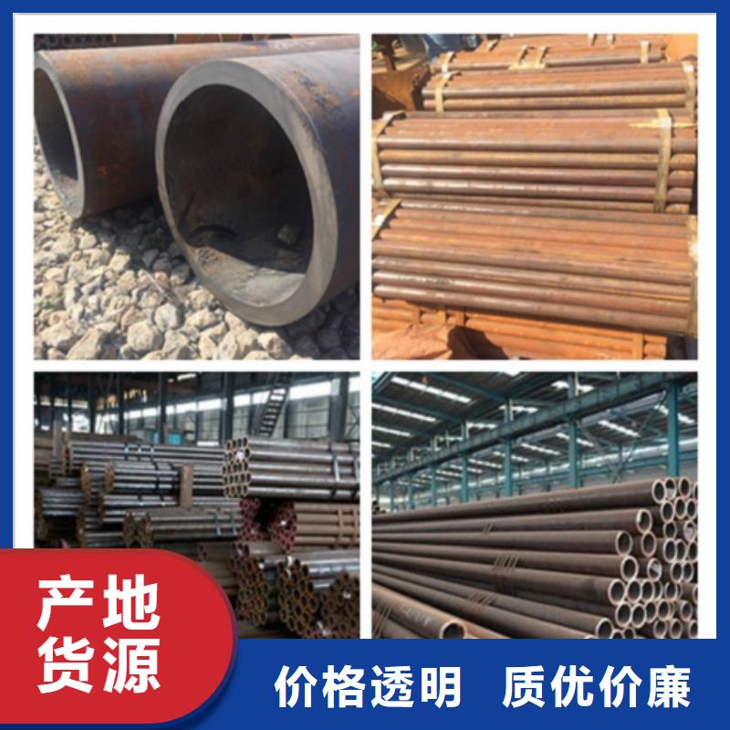 质量合格的45#无缝管生产厂家源头厂家经验丰富