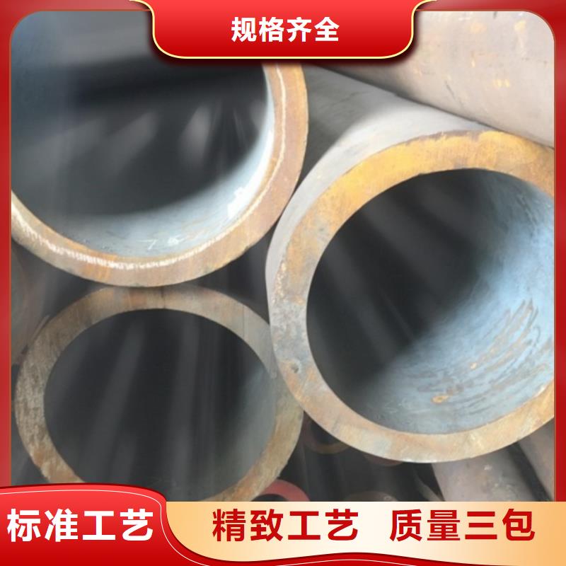 2025欢迎访问##40Cr无缝钢管厂家##可定制常年供应
