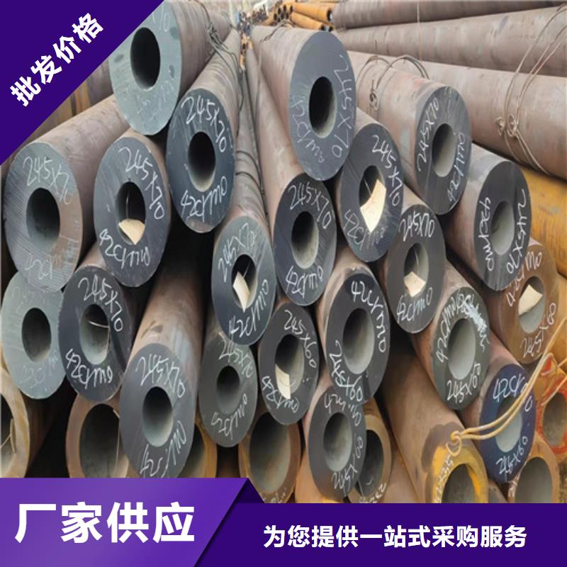 273x40无缝钢管价格有优势我们更专业