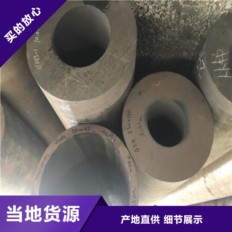 大口径厚壁无缝钢管货比三家再购买精品优选