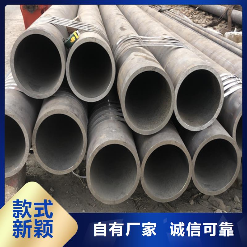 无缝钢管大口径精拔无缝钢管的简单介绍厂家十分靠谱