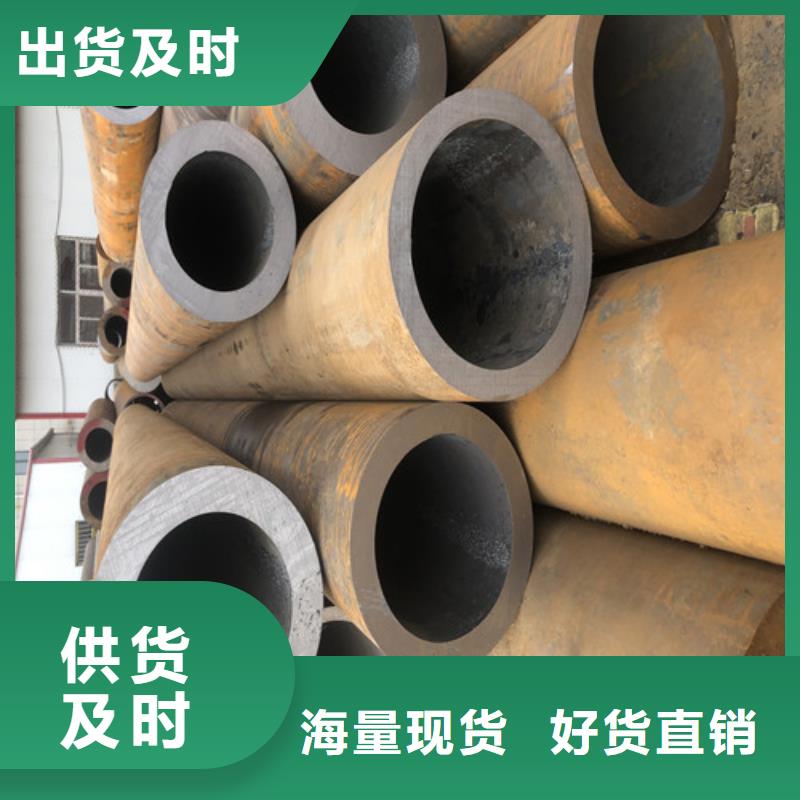 无缝钢管-大口径精拔厚壁无缝钢管信誉有保证当地生产厂家