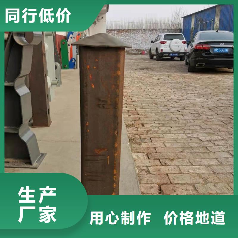 【护栏不锈钢复合管护栏真材实料】打造行业品质