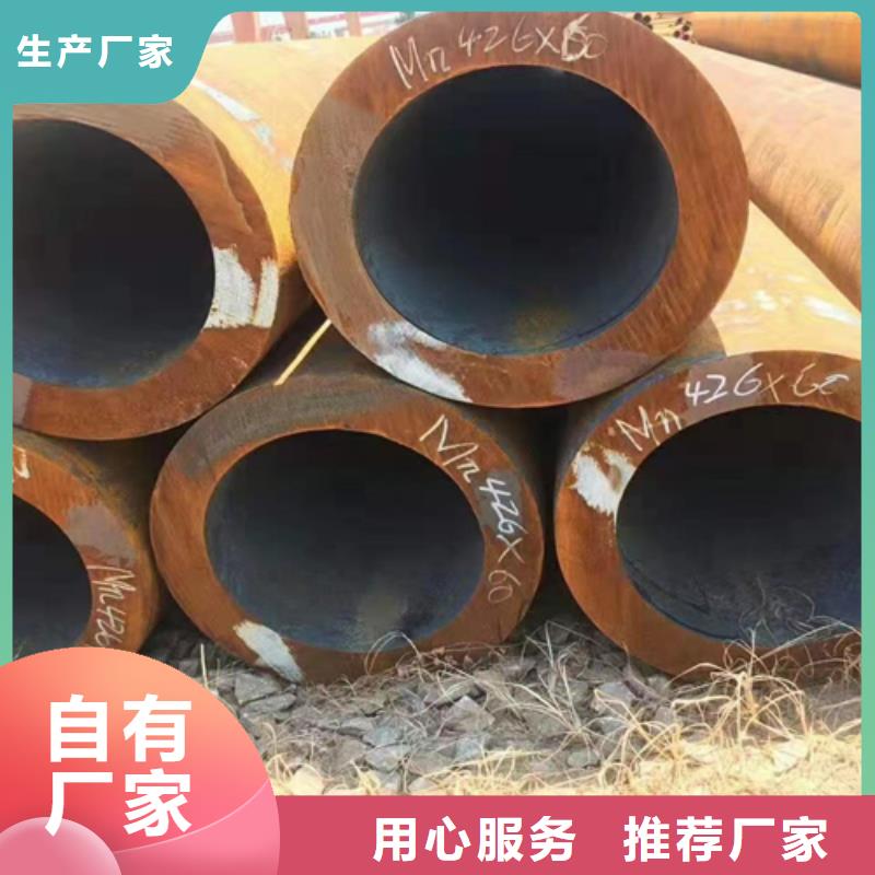 无缝钢管,槽钢厂家直销供货稳定量大从优