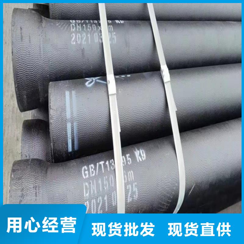 排污水球墨铸铁管  DN1200球墨铸铁管消防 DN1400球墨铸铁管消防 厂家-价格实惠辖区内生产商