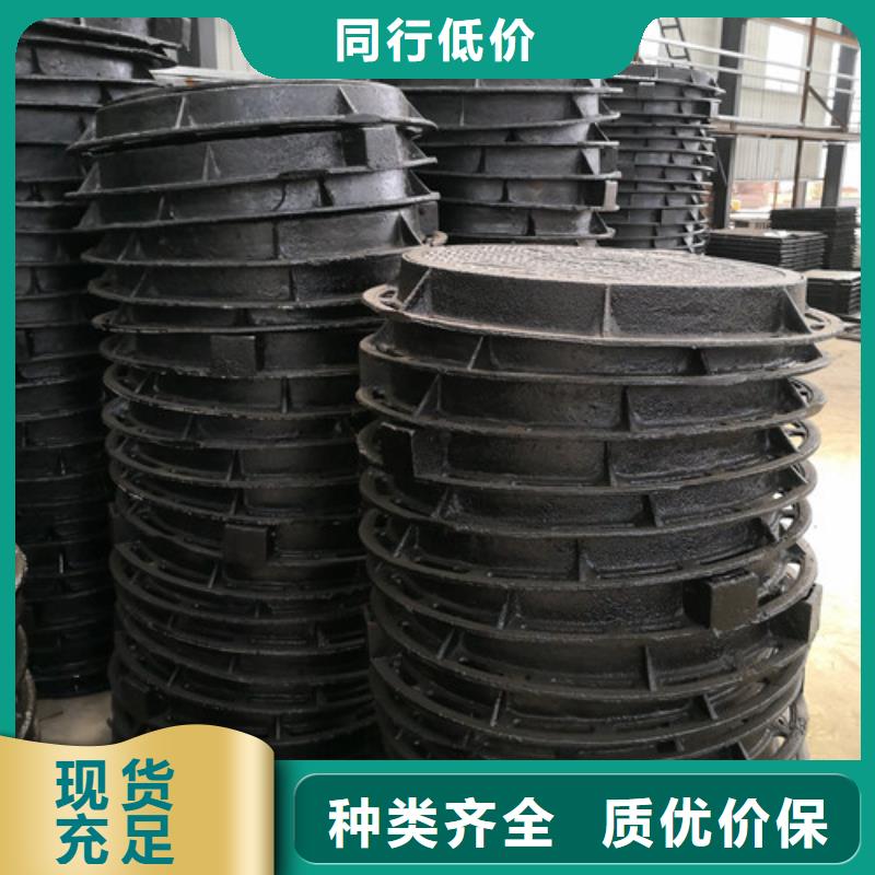 闪电球墨铸铁井盖源头好货满足客户需求