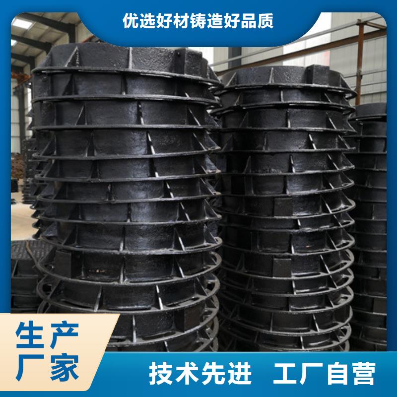 #方形球墨铸铁井盖排水#-质优价廉当地生产商