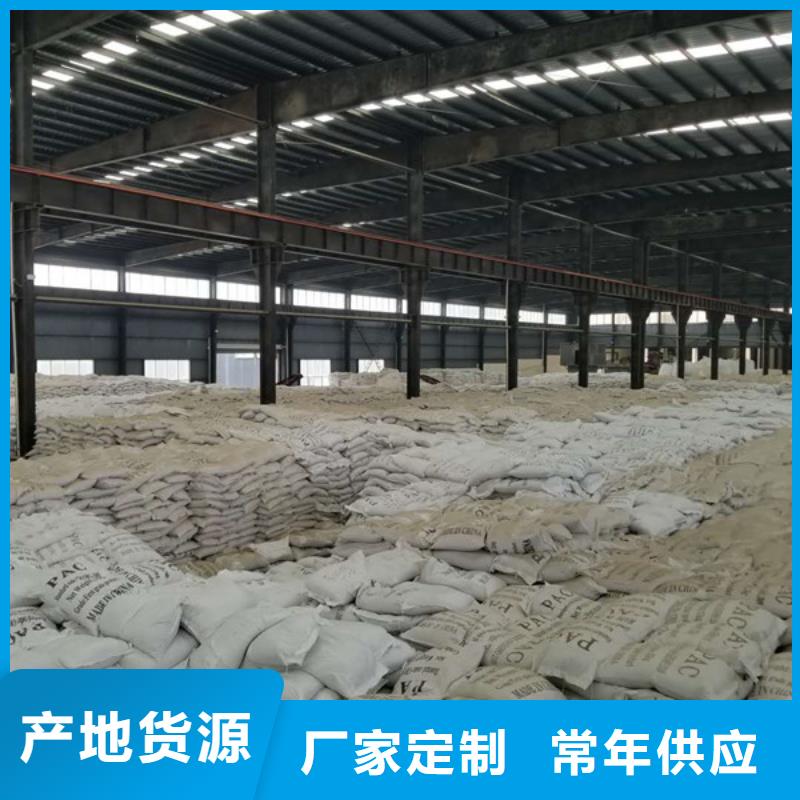 【聚合氯化铝聚丙烯酰胺经验丰富品质可靠】本土生产厂家