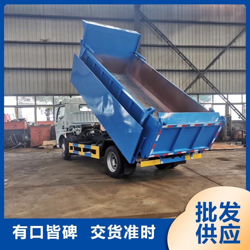  粪污垃圾车值得信赖专业生产团队