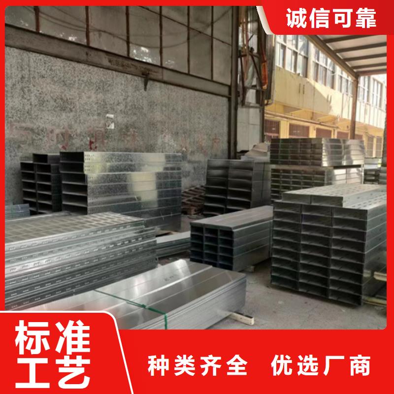 保定定制304不锈钢桥架_厂家/供应