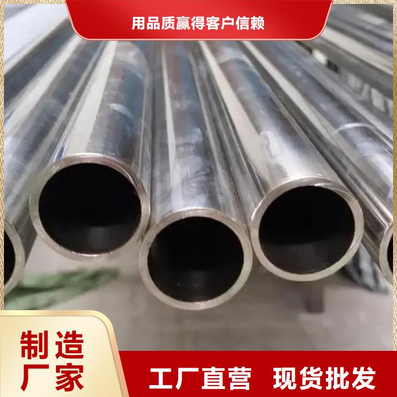 Inconel718合金钢管临沧厂家