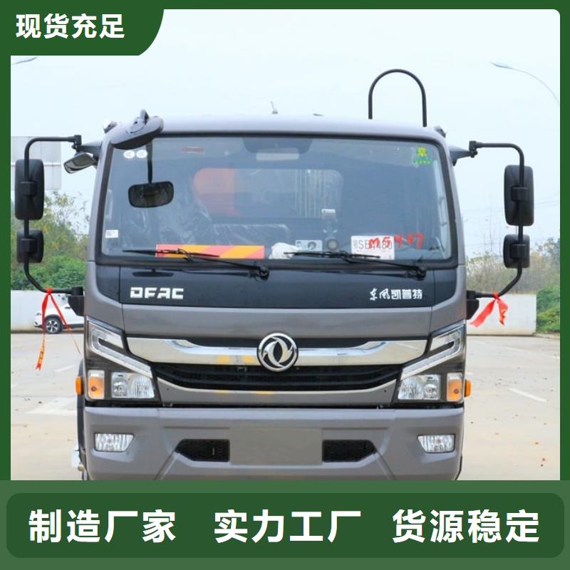 上蓝牌的垃圾清运车货源充足同城 本地域生产商