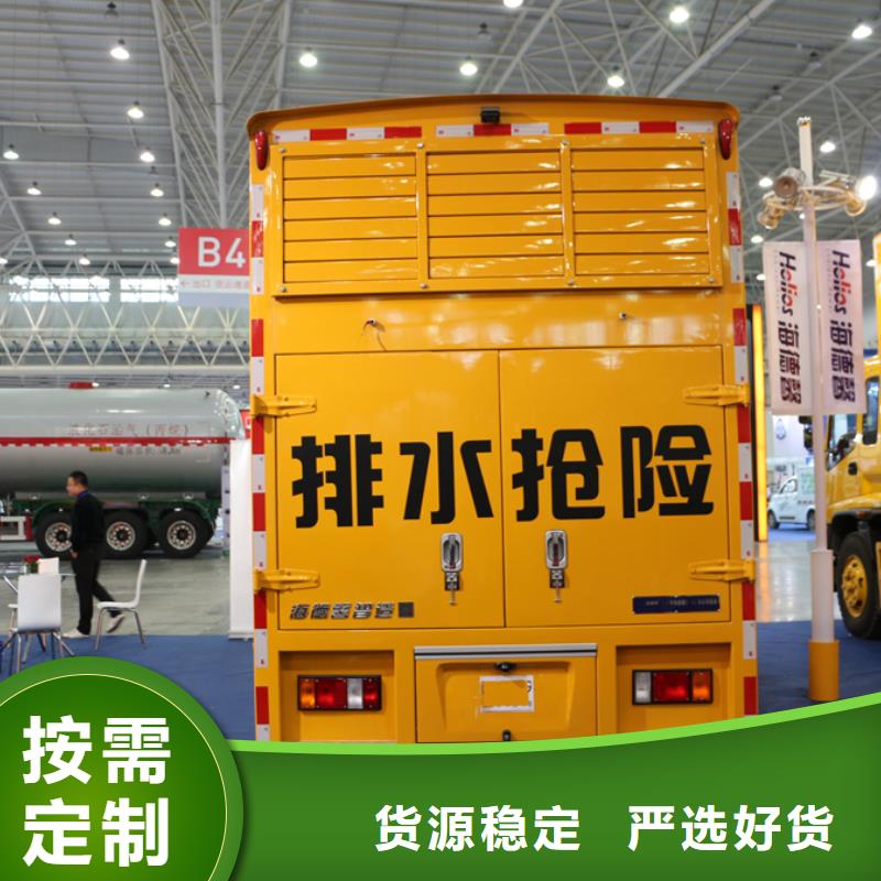 重信誉移动电源车供应厂家出货快