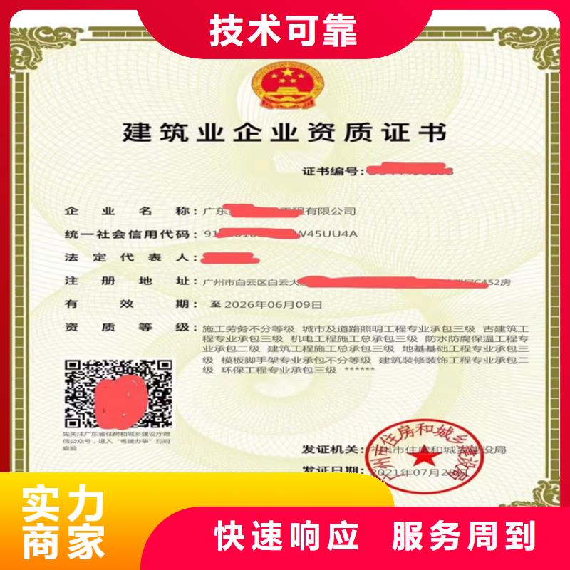 加急输变电工程专业承包价格透明