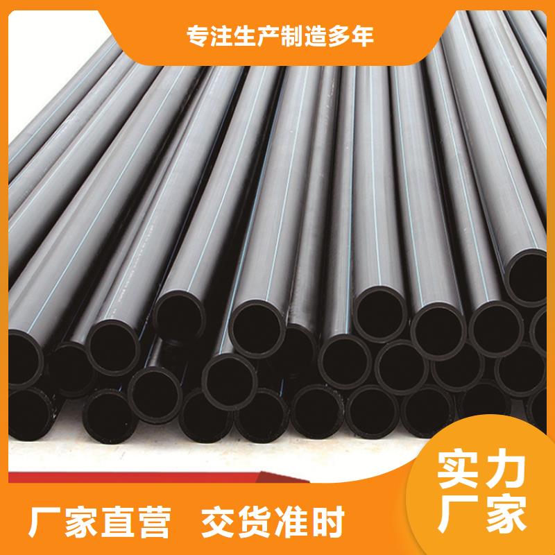 PE给水管 HDPE给水管来图定制当地公司
