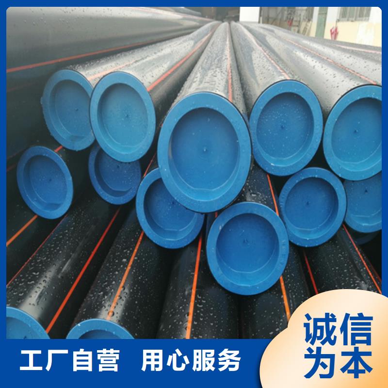 pe燃气管了解更多同城区域生产厂家