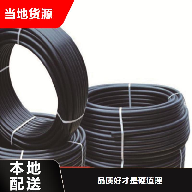 给水管HDPE发货及时当地服务商